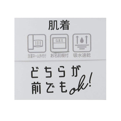 清爽網眼 吸溼速幹 前後可穿 內搭背心