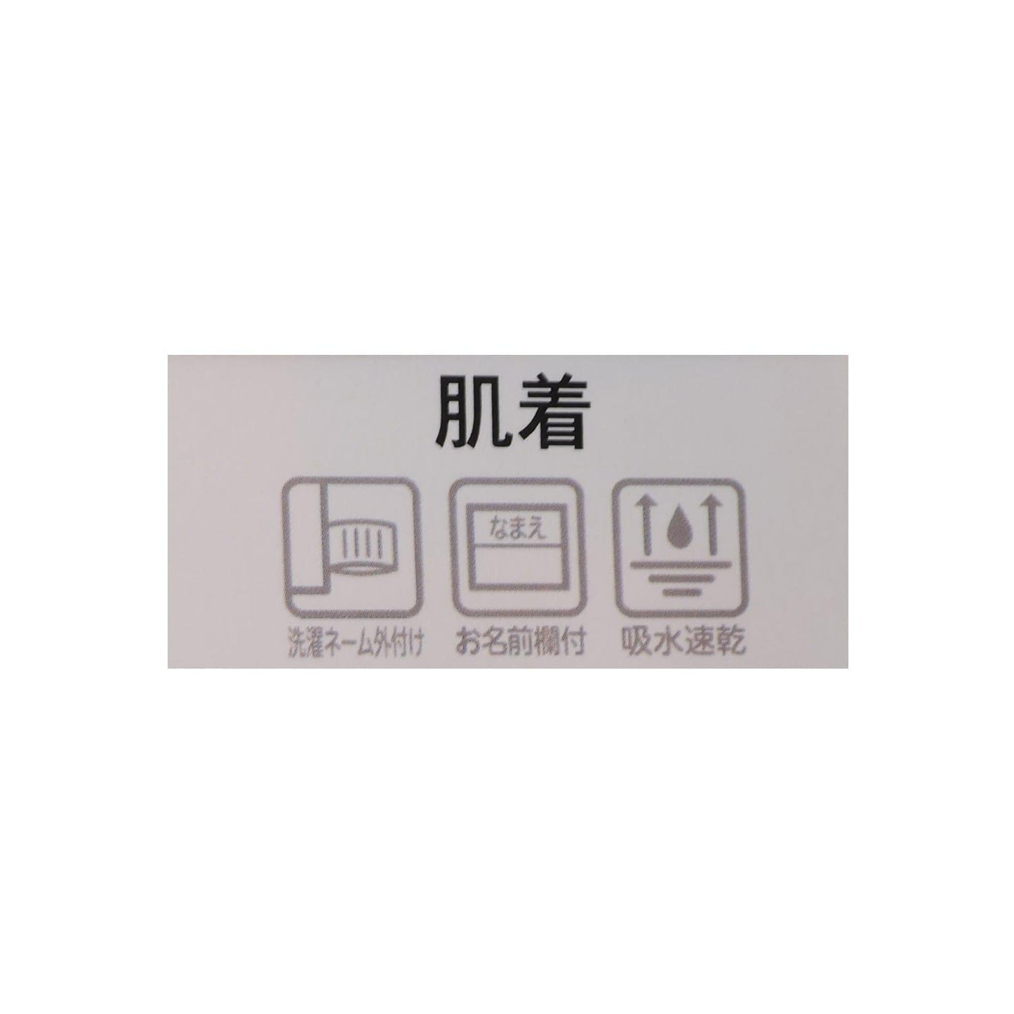 清爽網眼 吸水速幹 內搭吊帶背心
