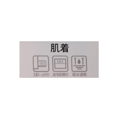 清爽網眼 吸水速幹 內搭吊帶背心