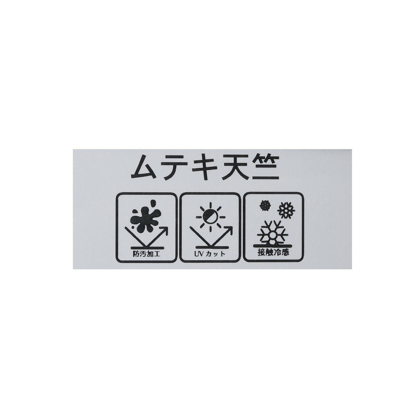 防汙抗UV接觸涼感不易變形 荷葉邊設計 T恤