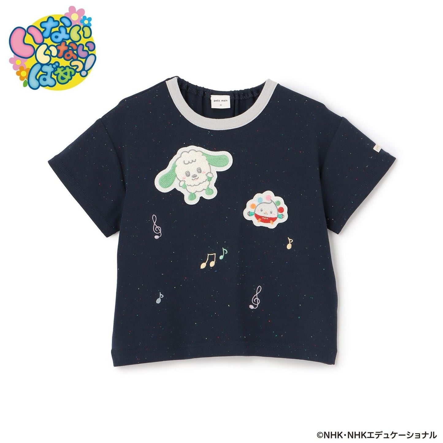 いないいないばあっ!（躲貓貓！） 刺繡音符系列 半袖T恤