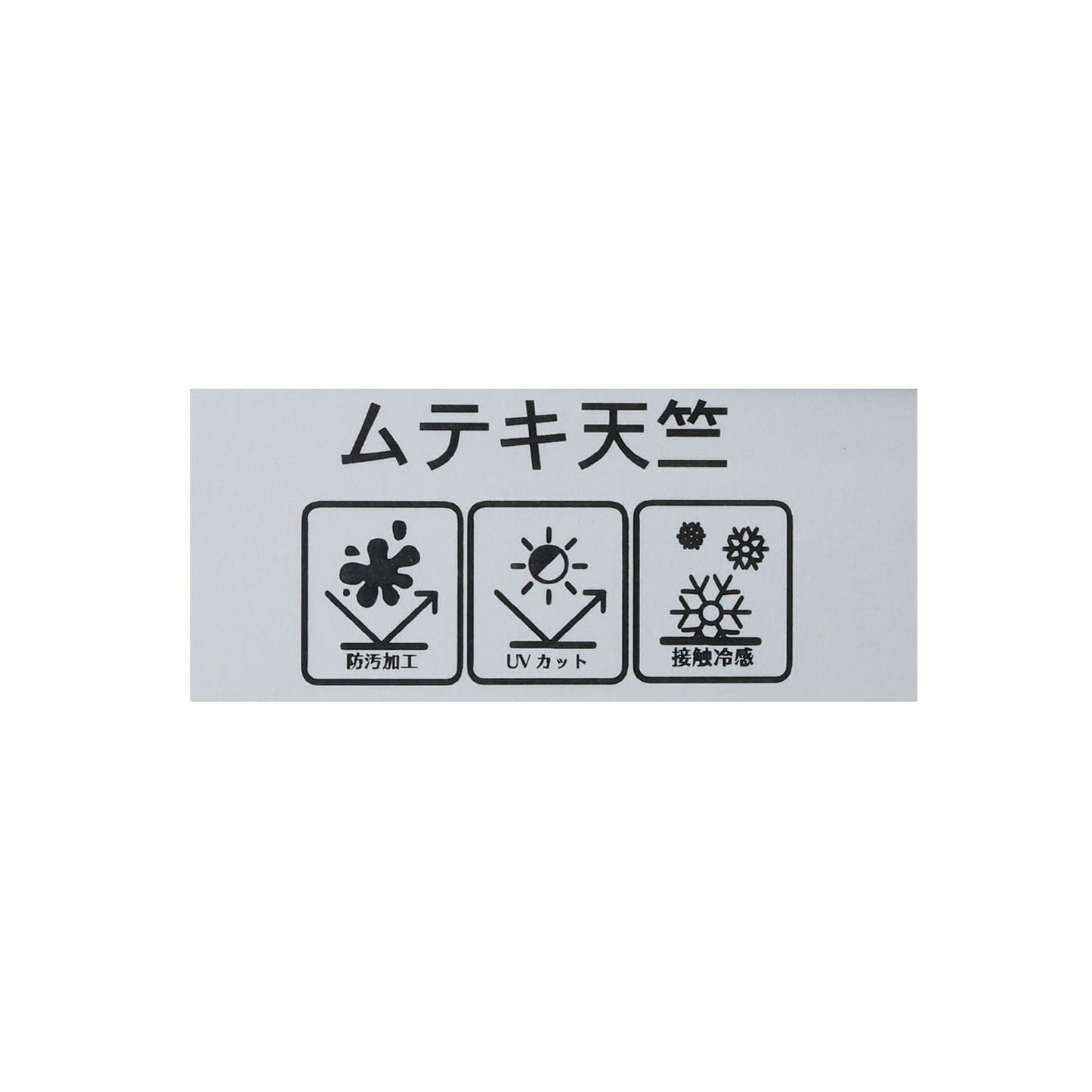 純棉 防汙 抗UV 接觸涼感 不易變形 褶皺袖 滿版印花 T恤
