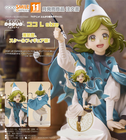 とんがり帽子のアトリエ（尖帽子的魔法工房） POP UP PARADE ココ 手辦 L size