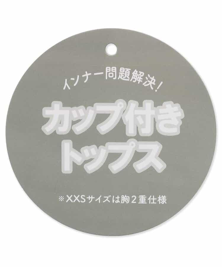 帶胸墊 標誌鬆緊帶 肩部開口 T恤