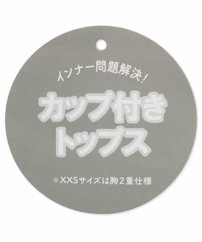 帶胸墊 標誌鬆緊帶 肩部開口 T恤