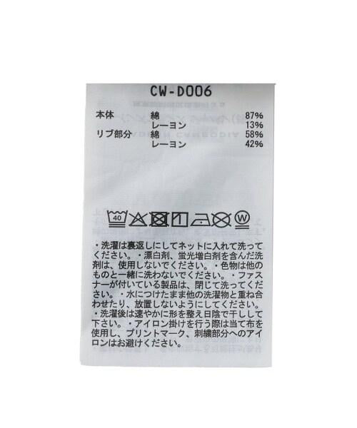 Campion 短袖毛圈衛衣