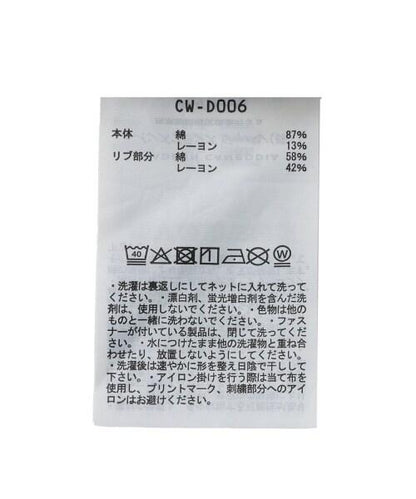 Campion 短袖毛圈衛衣