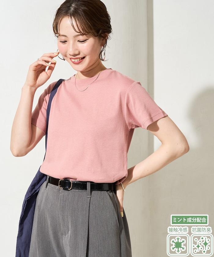抗菌防臭 接觸冷感 MINT(ミント) 圓領 短袖 T恤