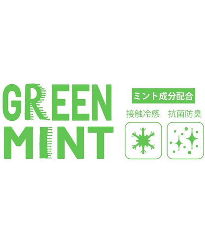 抗菌防臭 接觸涼感 MINT V領 短袖T恤