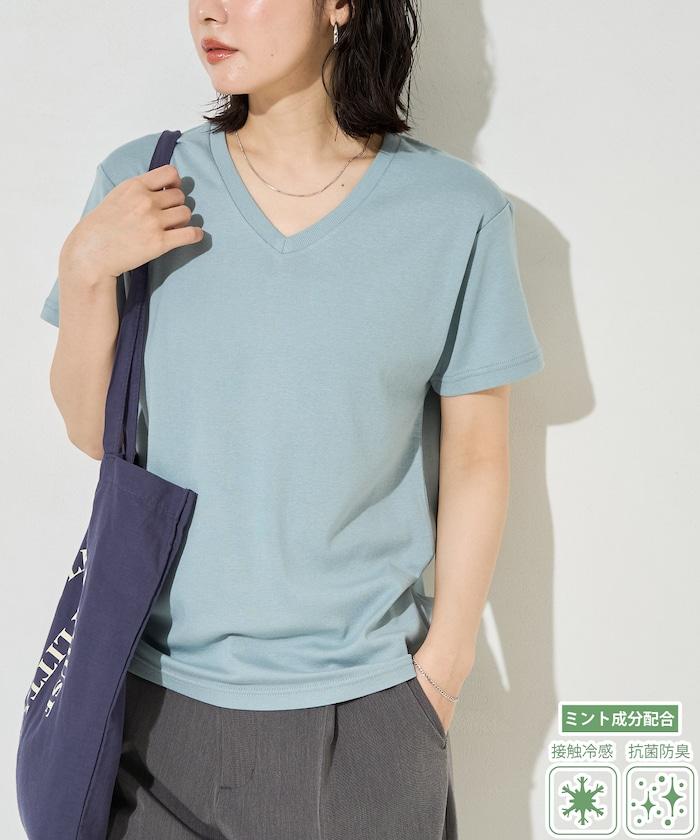 抗菌防臭 接觸涼感 MINT V領 短袖T恤