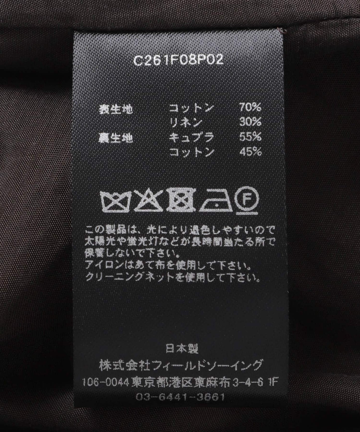Cale 棉麻Weather Tumbler 休閒短褲
