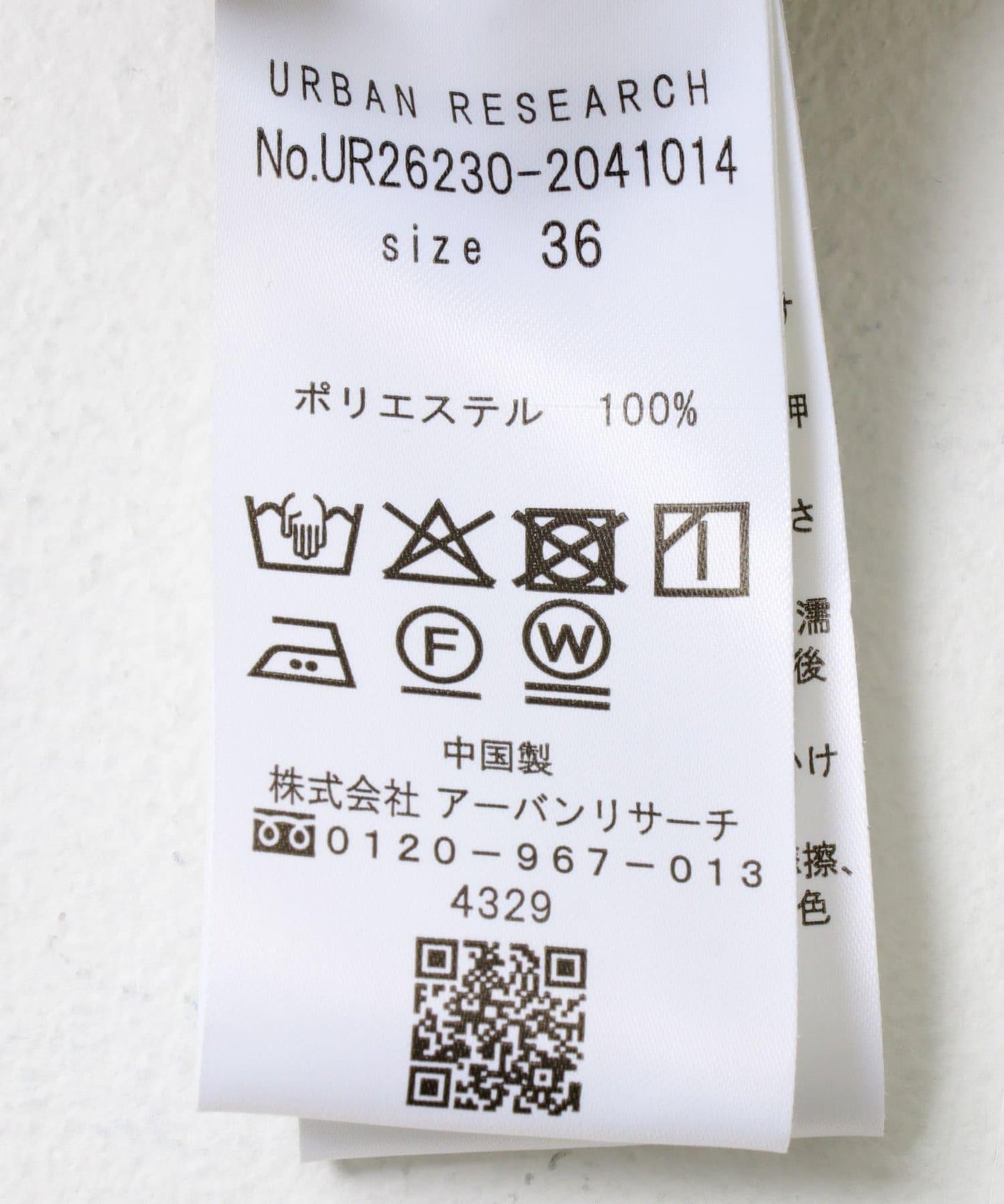 UR TECH DRYLUXE 休閒短褲