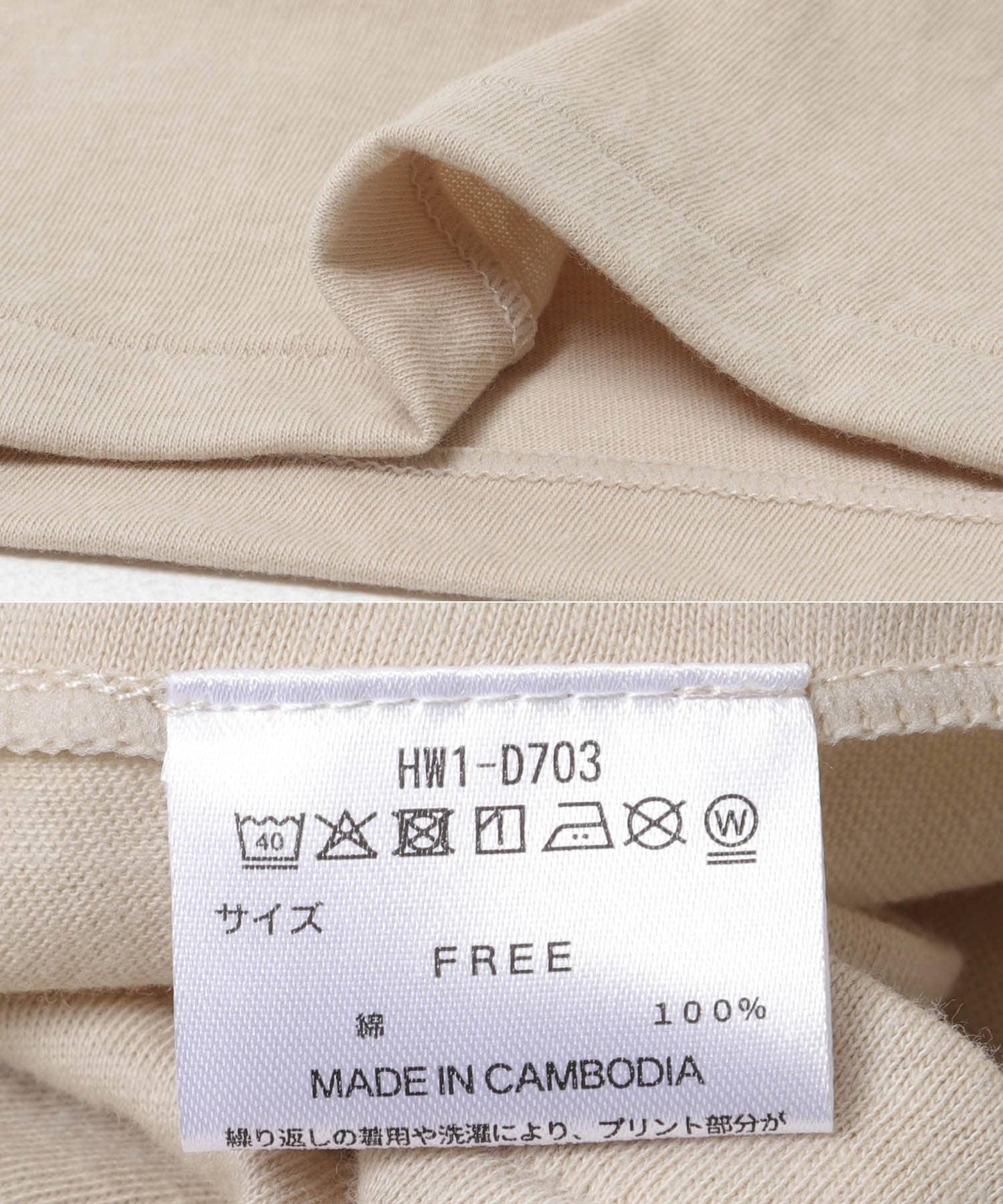 HANES 3P 圓領T恤