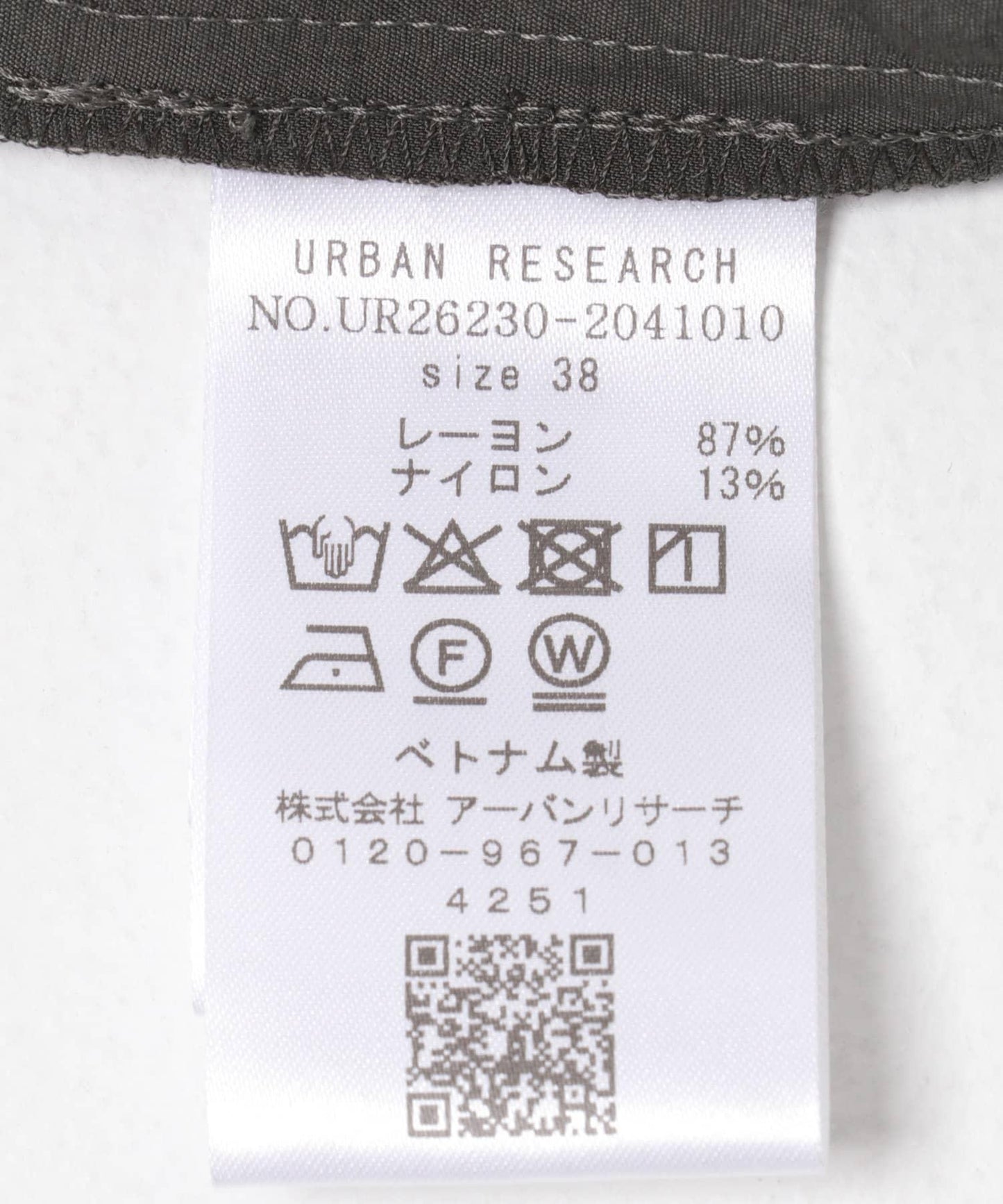 三尺碼可選 休閒錐形 府綢 褲子