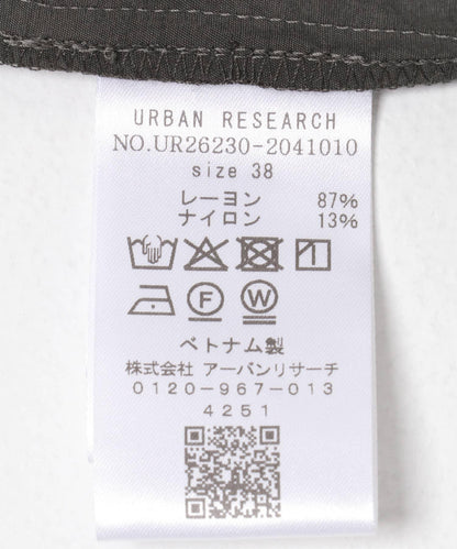 三尺碼可選 休閒錐形 府綢 褲子