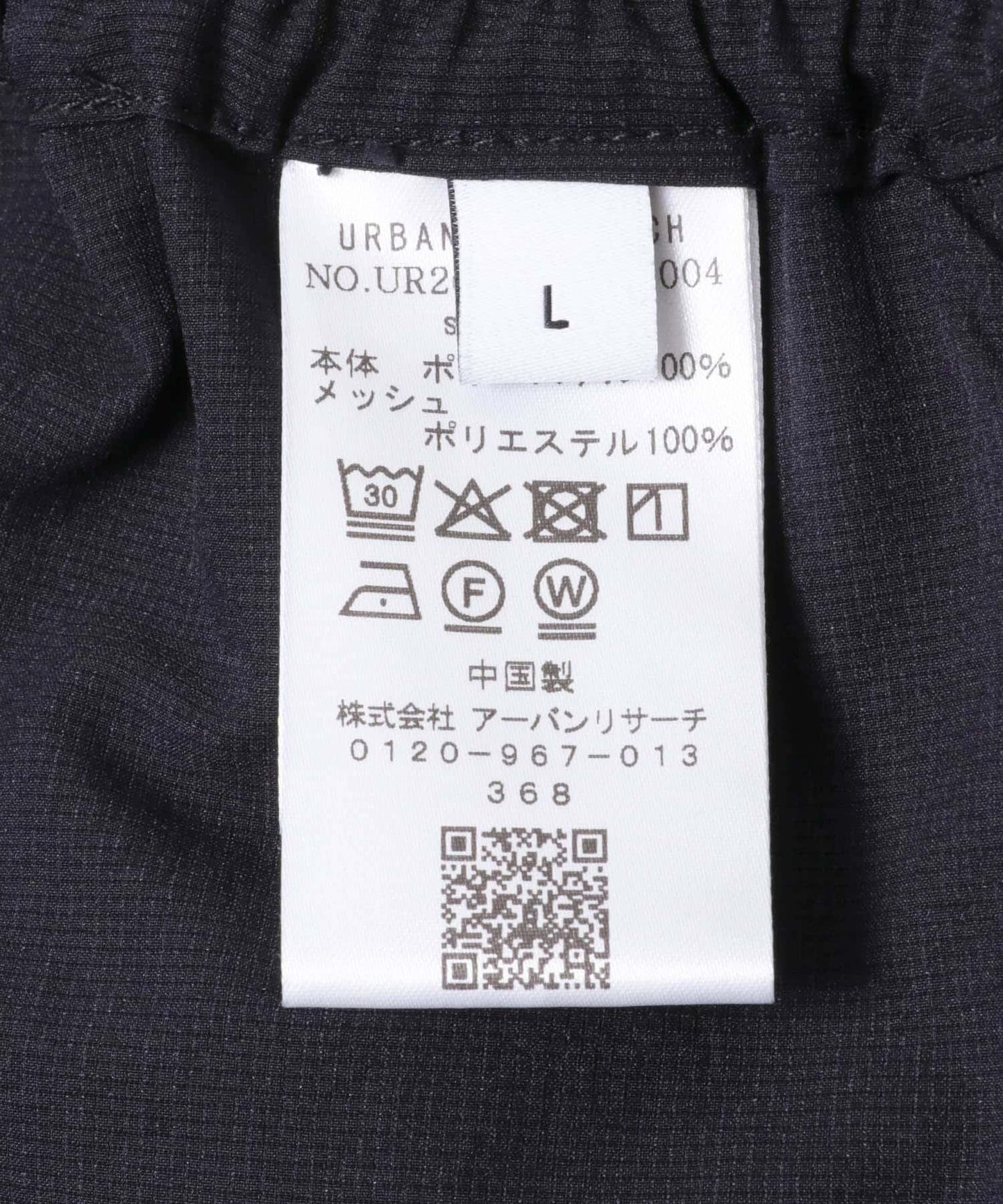 COOL DOTS 休閒褲