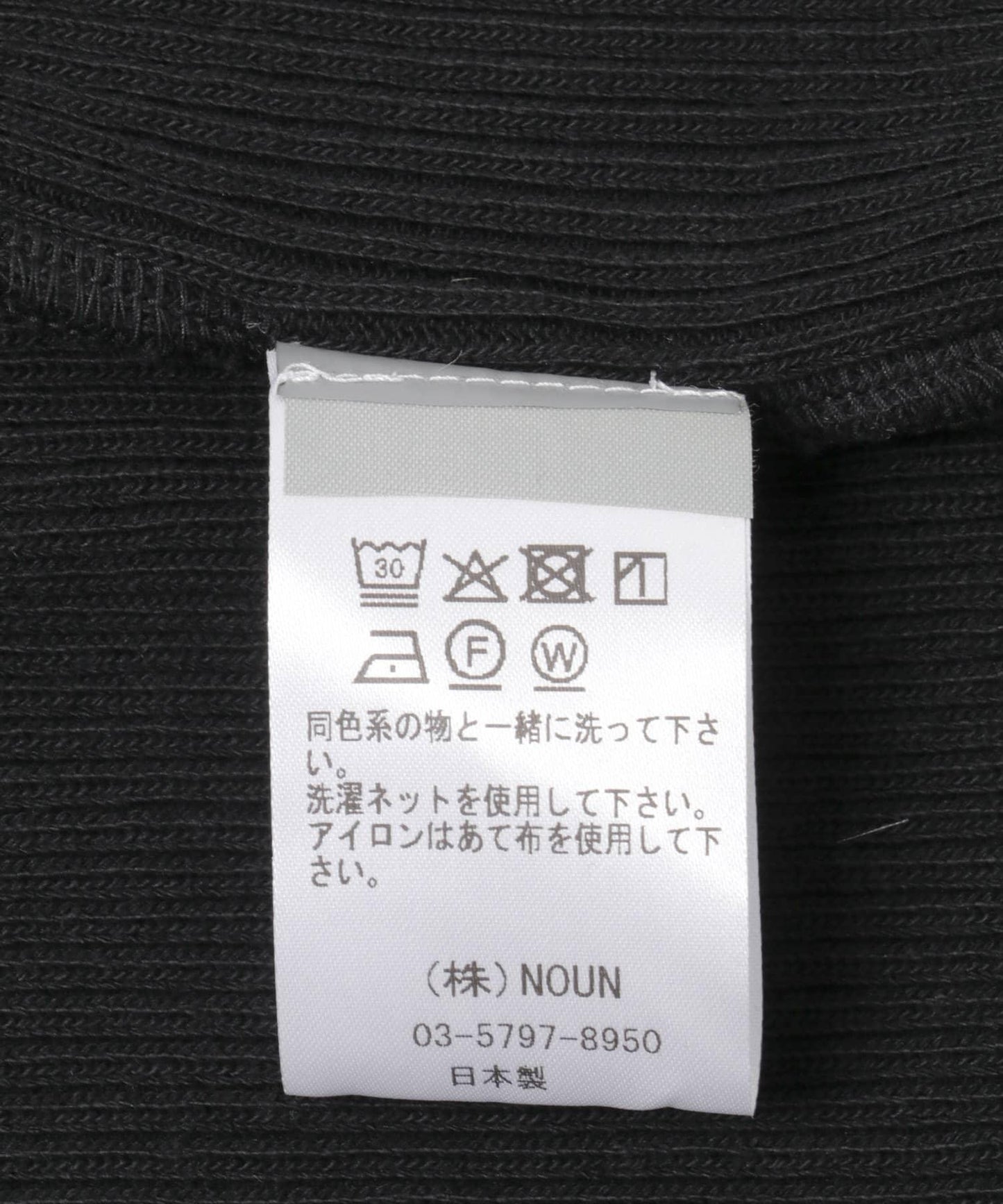 華夫格羅紋拼接 背心