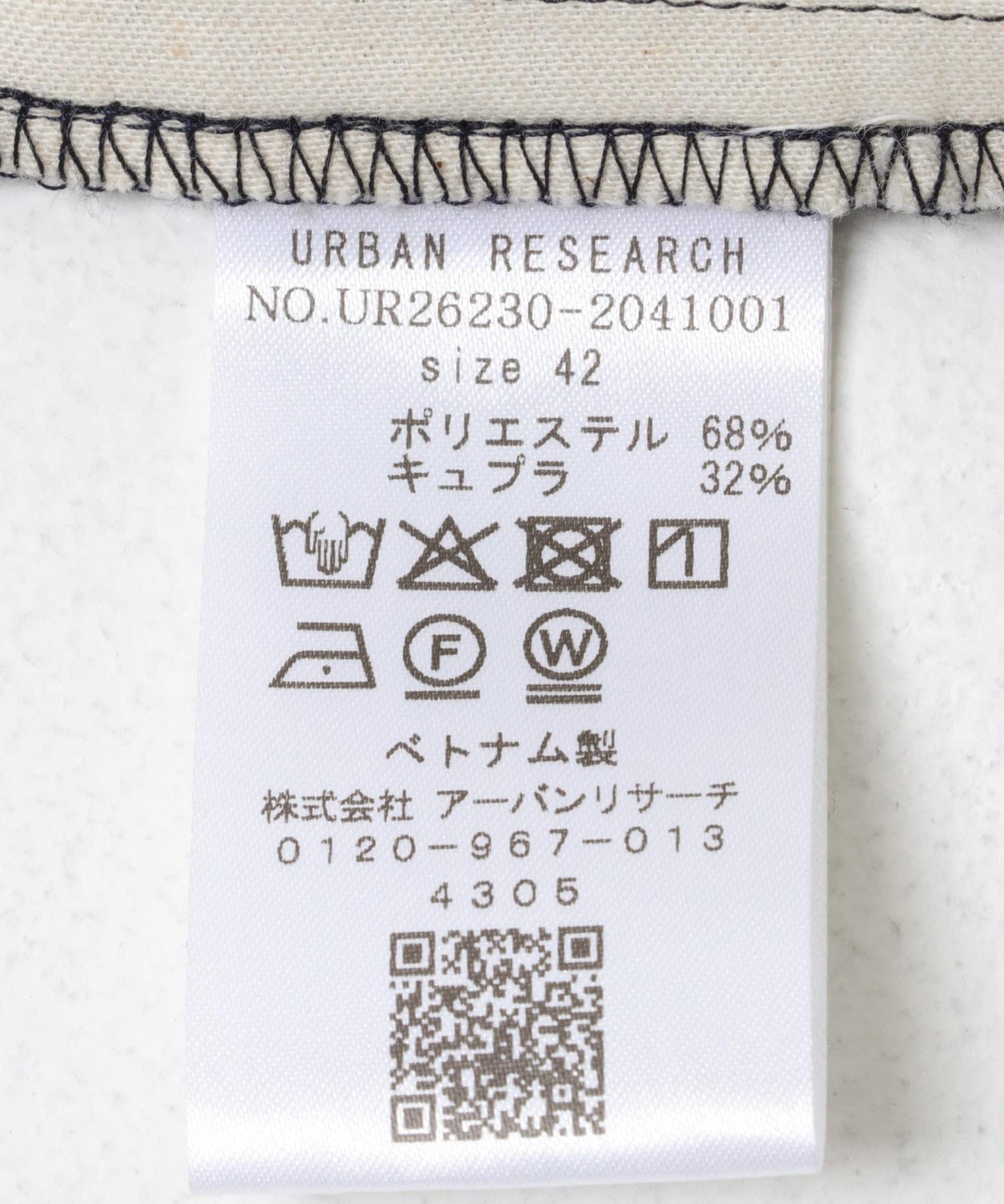 直筒 雙層銅氨面料 褲子