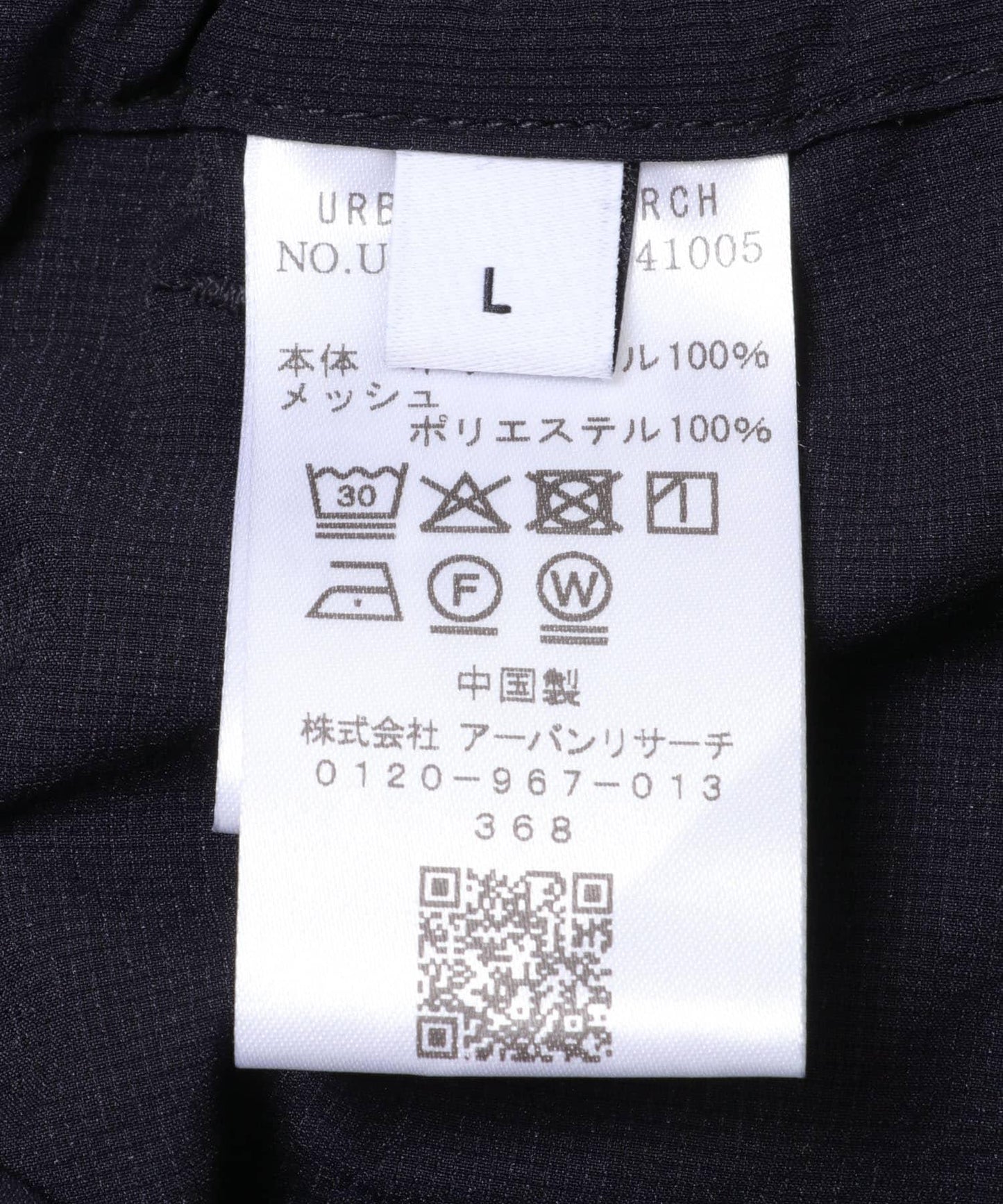 COOL DOTS EASY SHORTS 休閒短褲