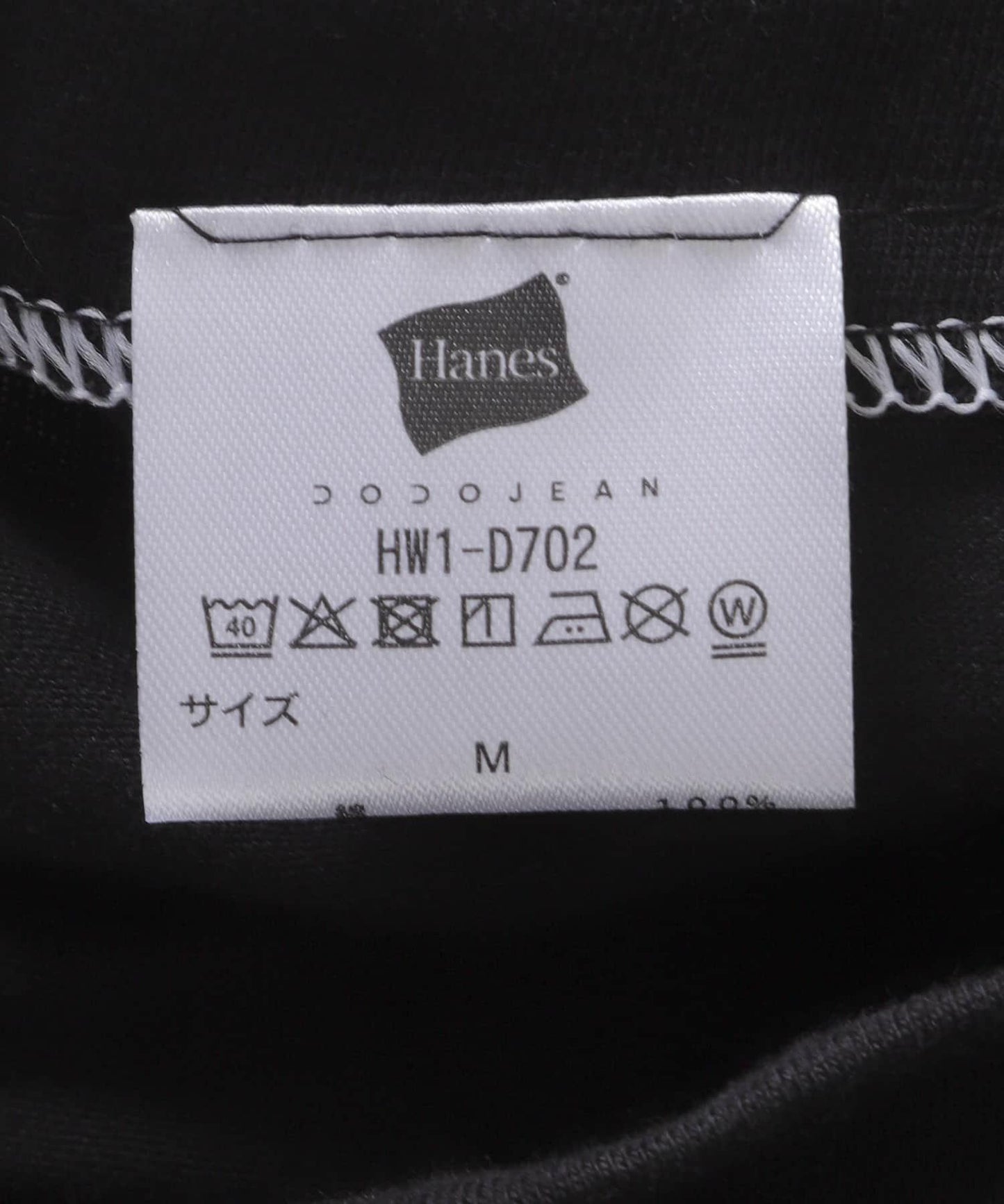 HANES 雙面穿T恤