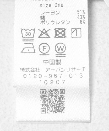 假兩件設計 內置杯墊 背心