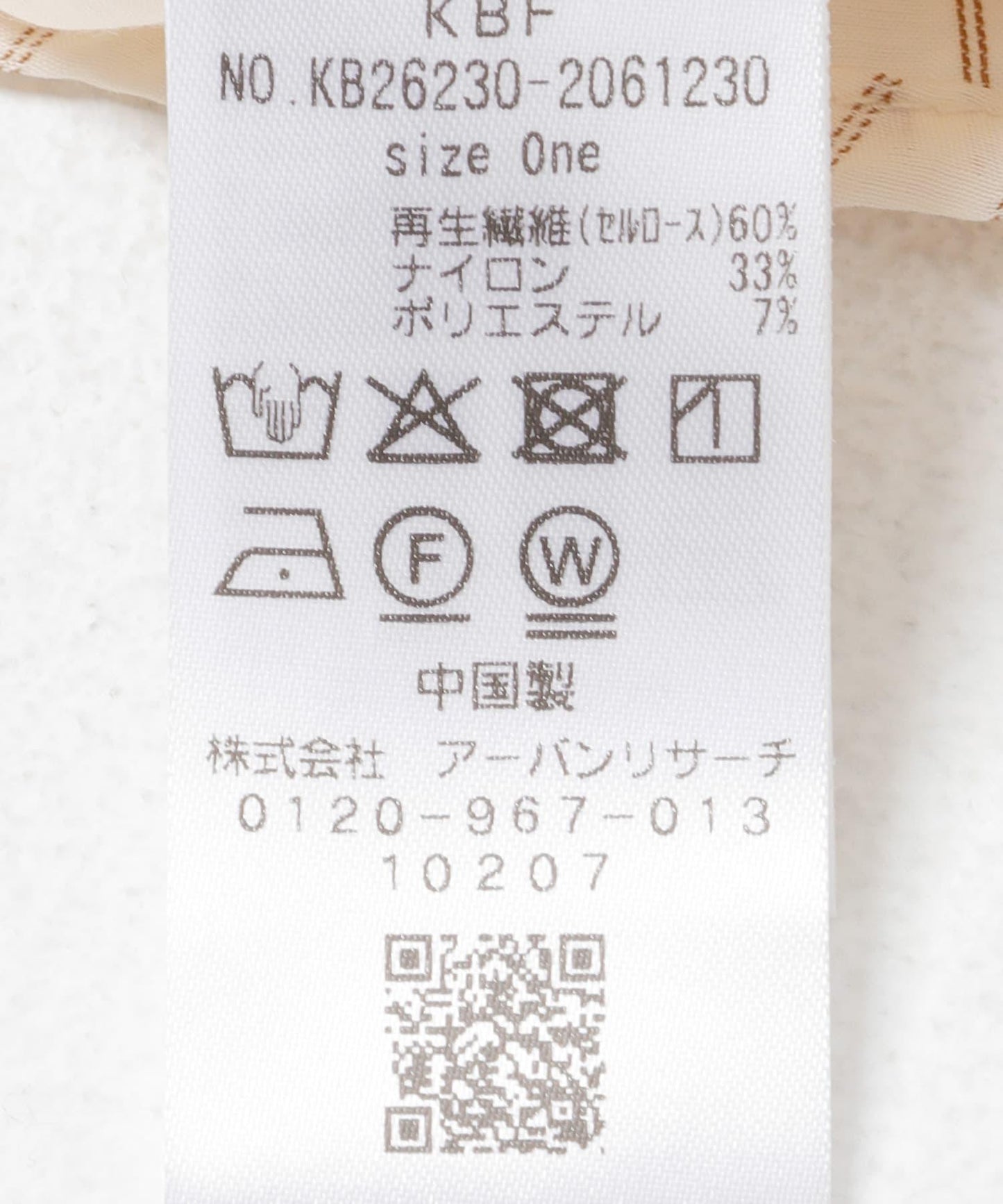 翻折褶皺設計迷你連衣裙