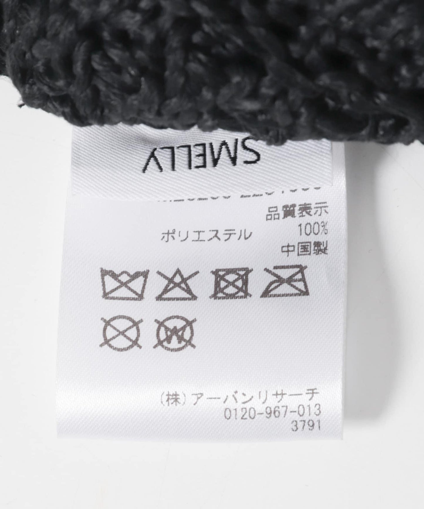 設計感波妮帽