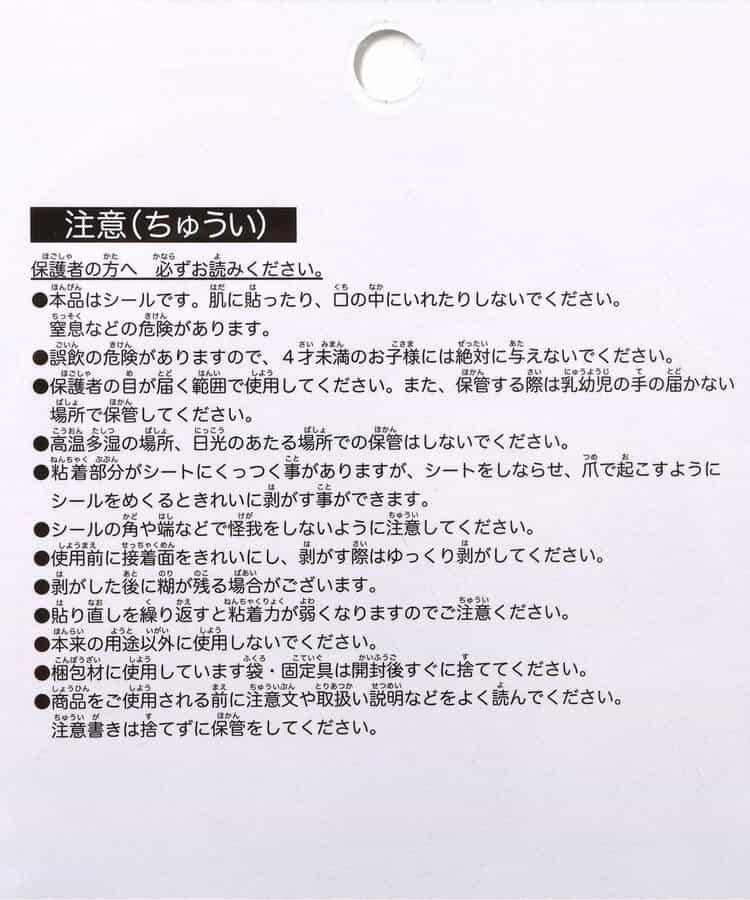 mojojojo 光澤樹脂貼紙