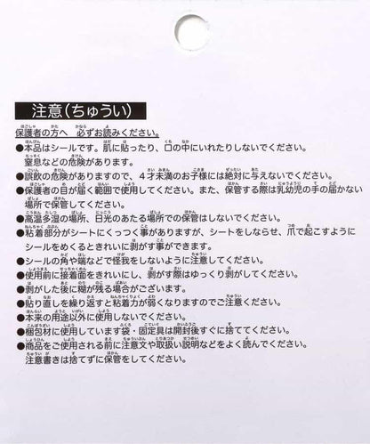 mojojojo 光澤樹脂貼紙
