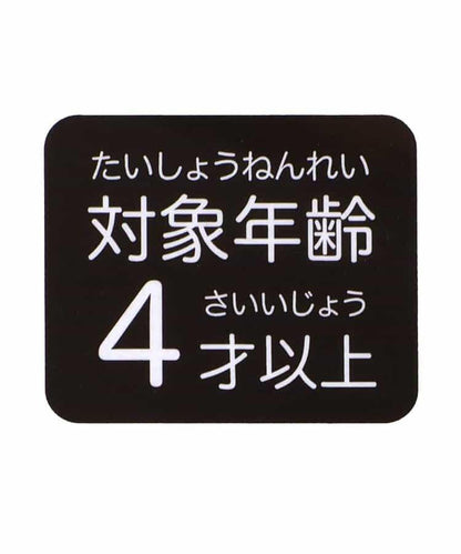 mojojojo 光澤樹脂貼紙