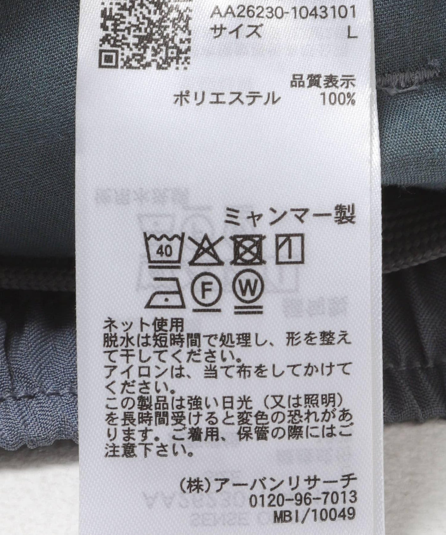易打理速幹 抽褶錐形 褲子