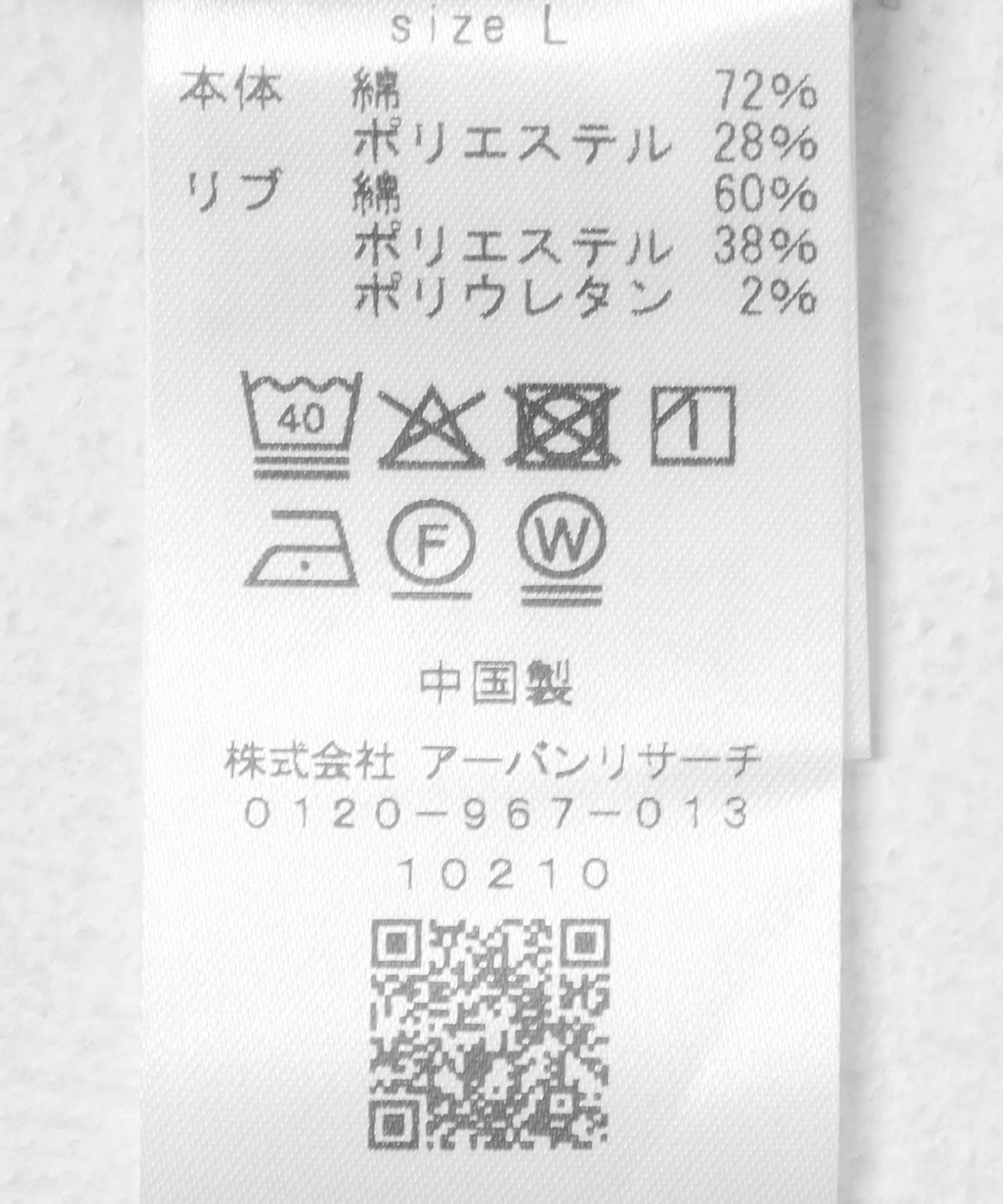 遮熱 UV防曬 基礎款 POLO衫