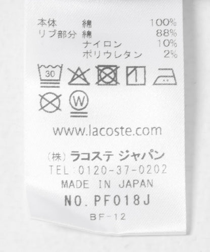 LACOSTE 雙領設計 彈力面料 Polo衫