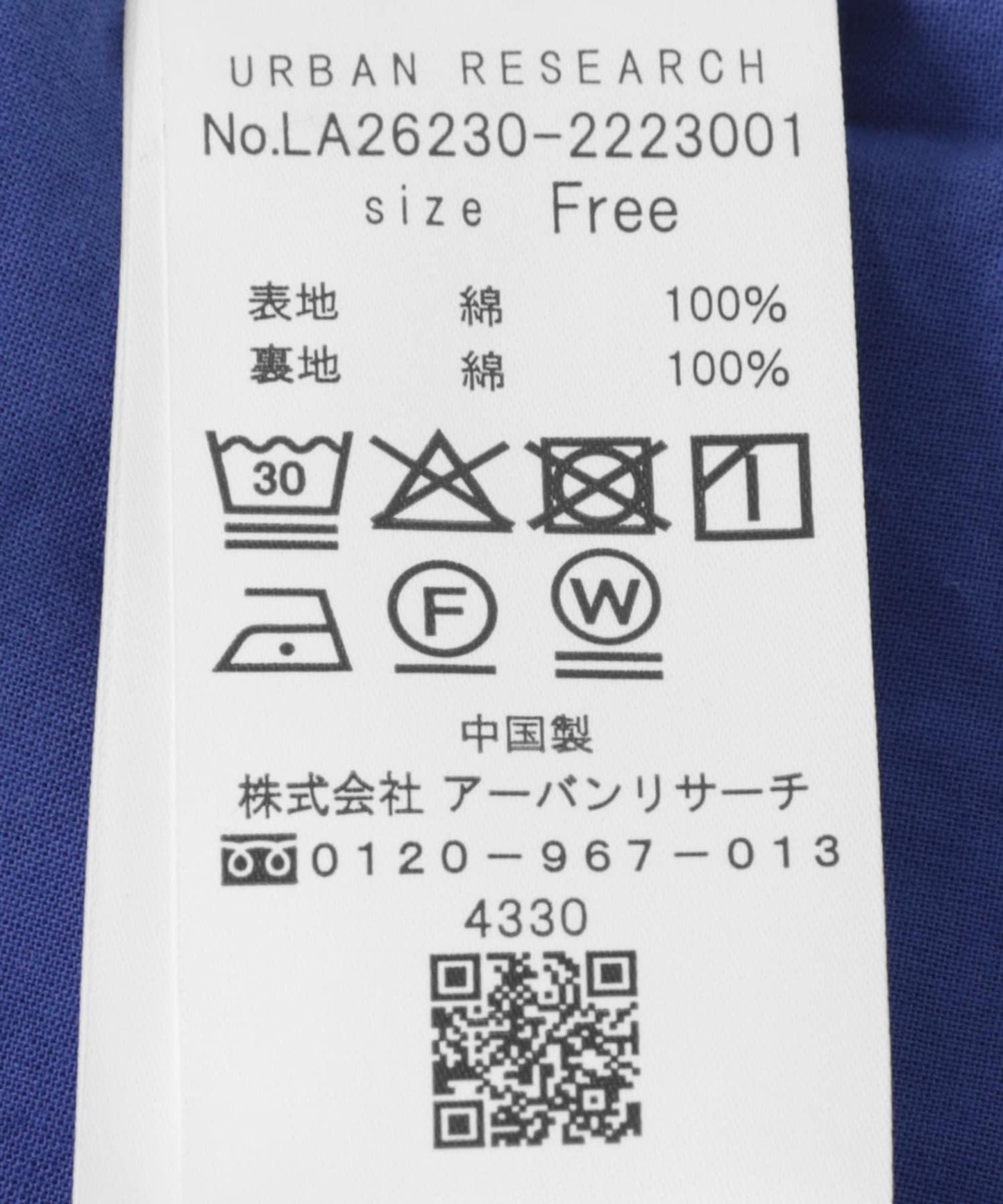 棉質蕾絲托特包