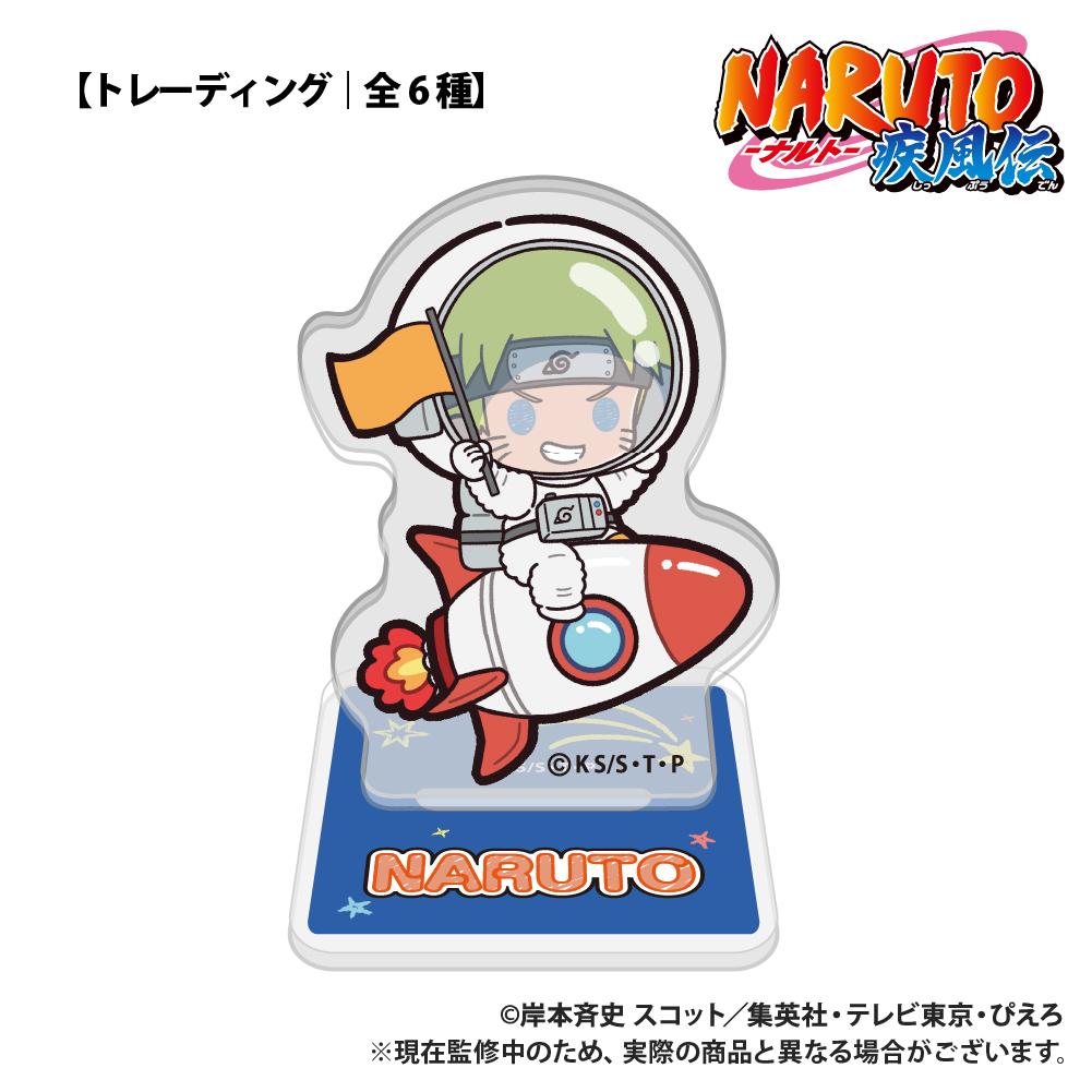 NARUTO-ナルト- 疾風伝_【トレーディング】ミニアクリルスタンド_pcs_ぷちきゅんシリーズ