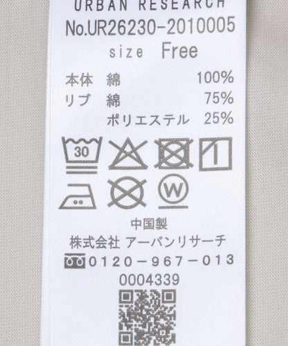 UR TECH 皮馬棉法式袖T恤