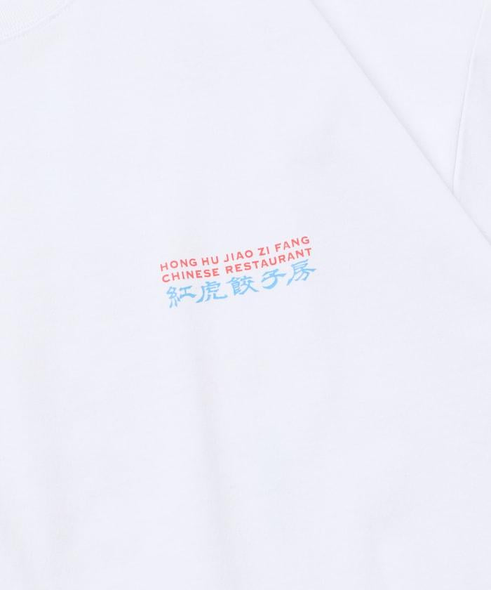 紅虎餃子房×FREAK'S STORE聯名 寬鬆廓形 背部印花 圓領 T恤