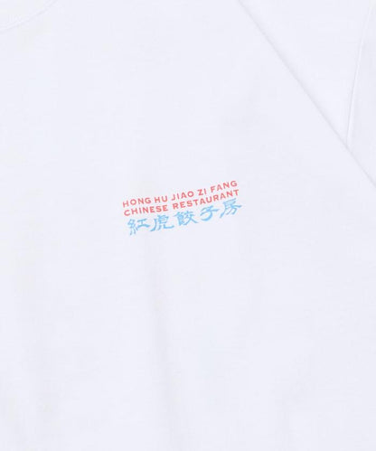 紅虎餃子房×FREAK'S STORE聯名 寬鬆廓形 背部印花 圓領 T恤