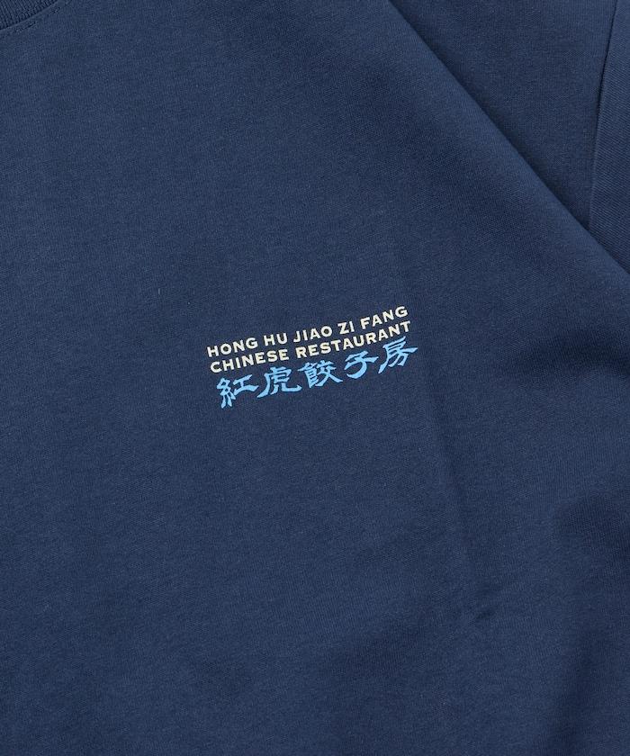 紅虎餃子房×FREAK'S STORE聯名 寬鬆廓形 背部印花 圓領 T恤