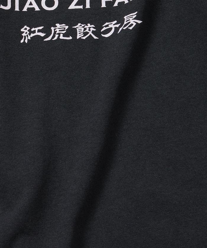 紅虎餃子房×FREAK'S STORE聯名 寬鬆廓形 背部印花 圓領 T恤