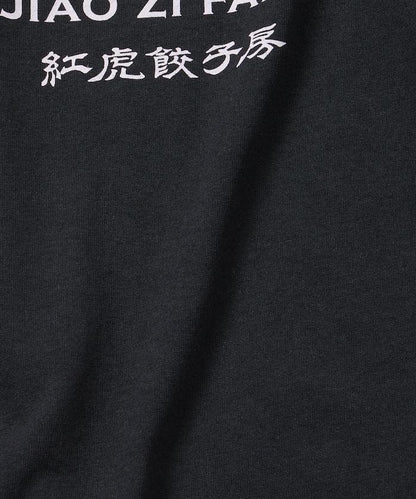 紅虎餃子房×FREAK'S STORE聯名 寬鬆廓形 背部印花 圓領 T恤