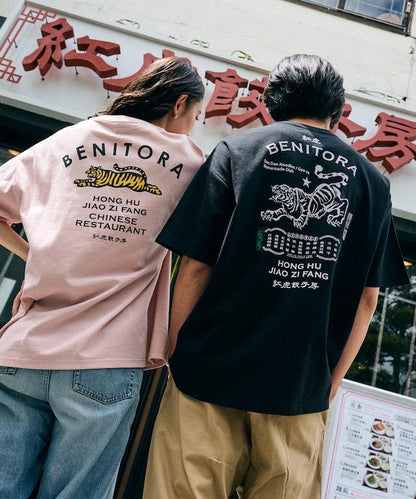 紅虎餃子房×FREAK'S STORE 聯名 寬鬆廓形 後背印花 圓領T恤