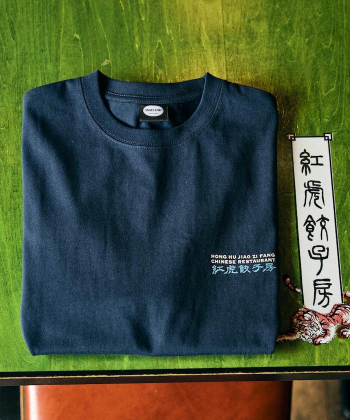 紅虎餃子房×FREAK'S STORE聯名 寬鬆廓形 背部印花 圓領 T恤