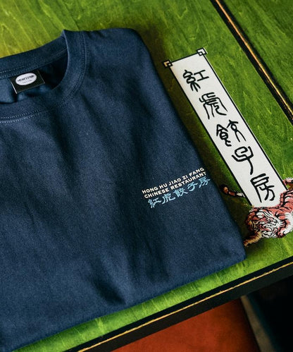 紅虎餃子房×FREAK'S STORE聯名 寬鬆廓形 背部印花 圓領 T恤