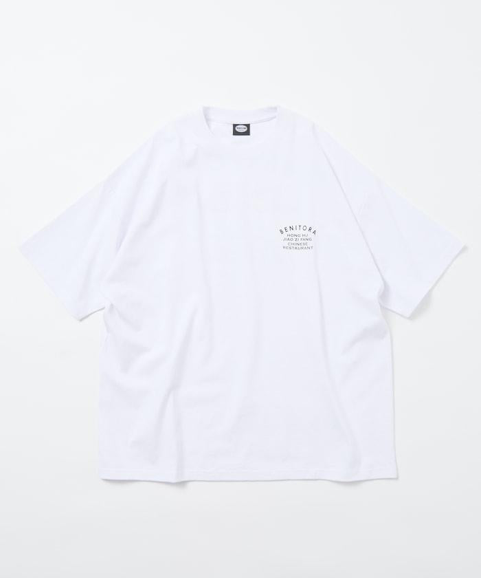 紅虎餃子房×FREAK'S STORE 聯名 寬鬆廓形 後背印花 圓領T恤