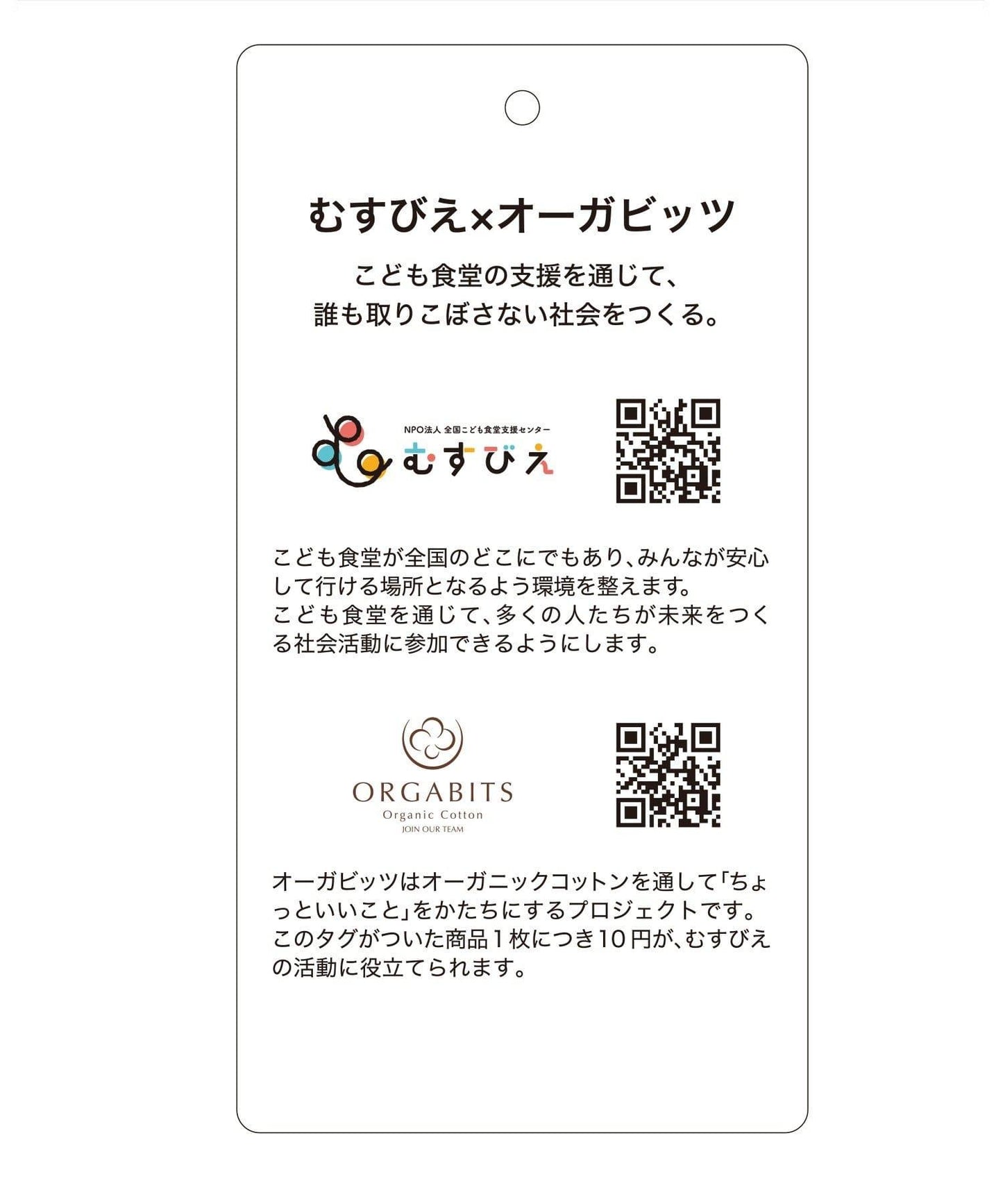 有機棉混Logo短袖T恤