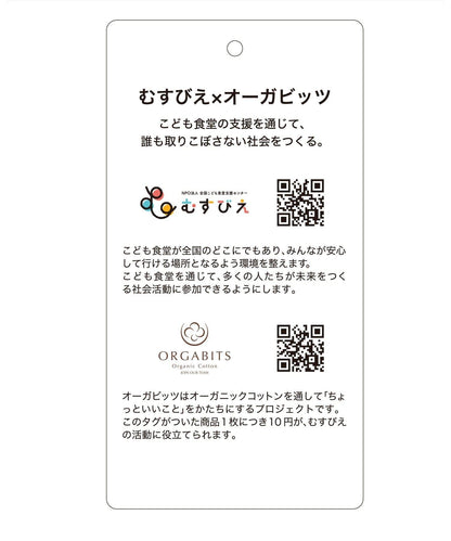 有機棉混Logo短袖T恤