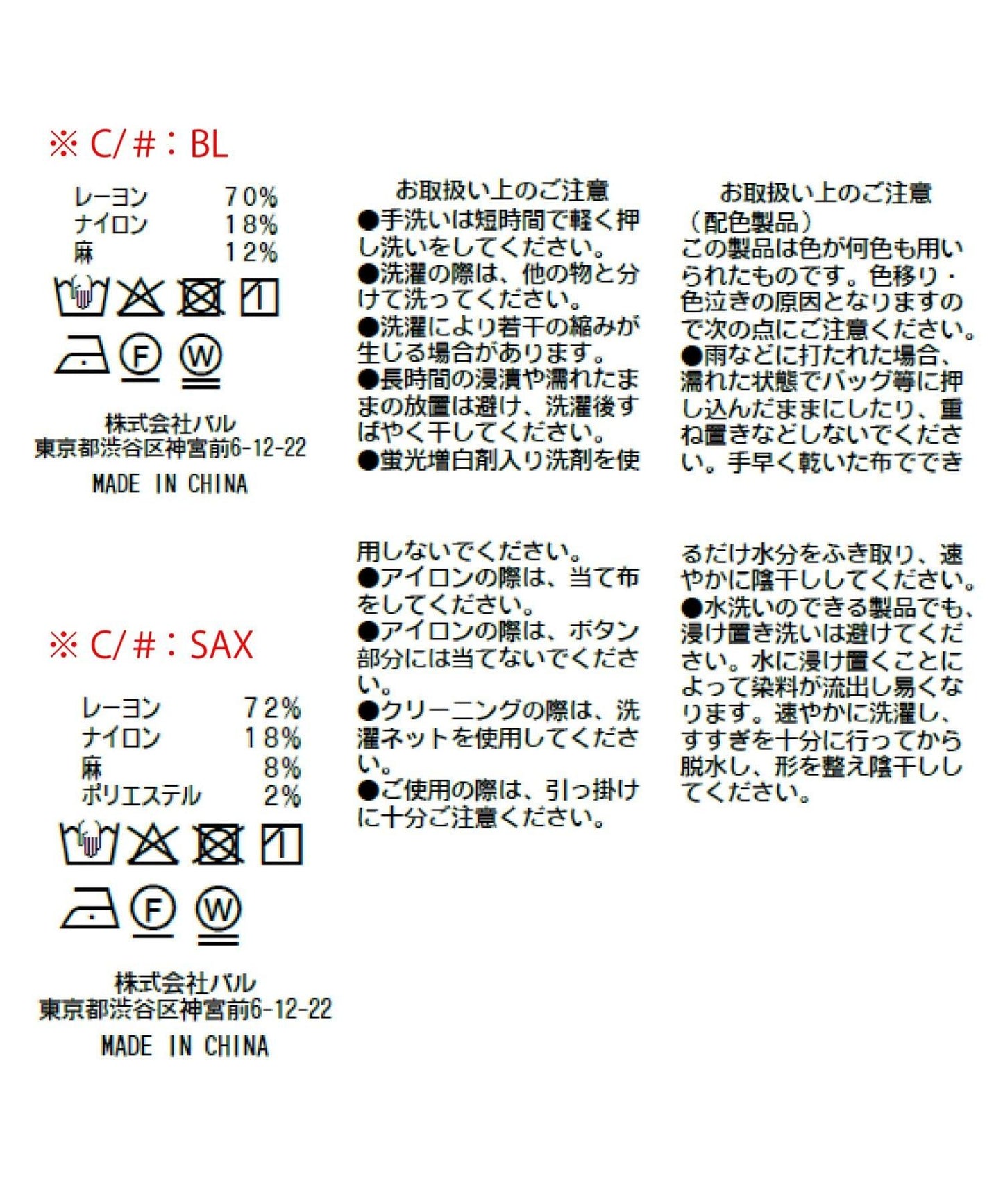 臂部褶皺條紋無袖襯衫