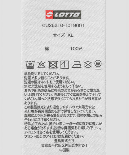 LOTTO ARCH LOGO 短袖T恤