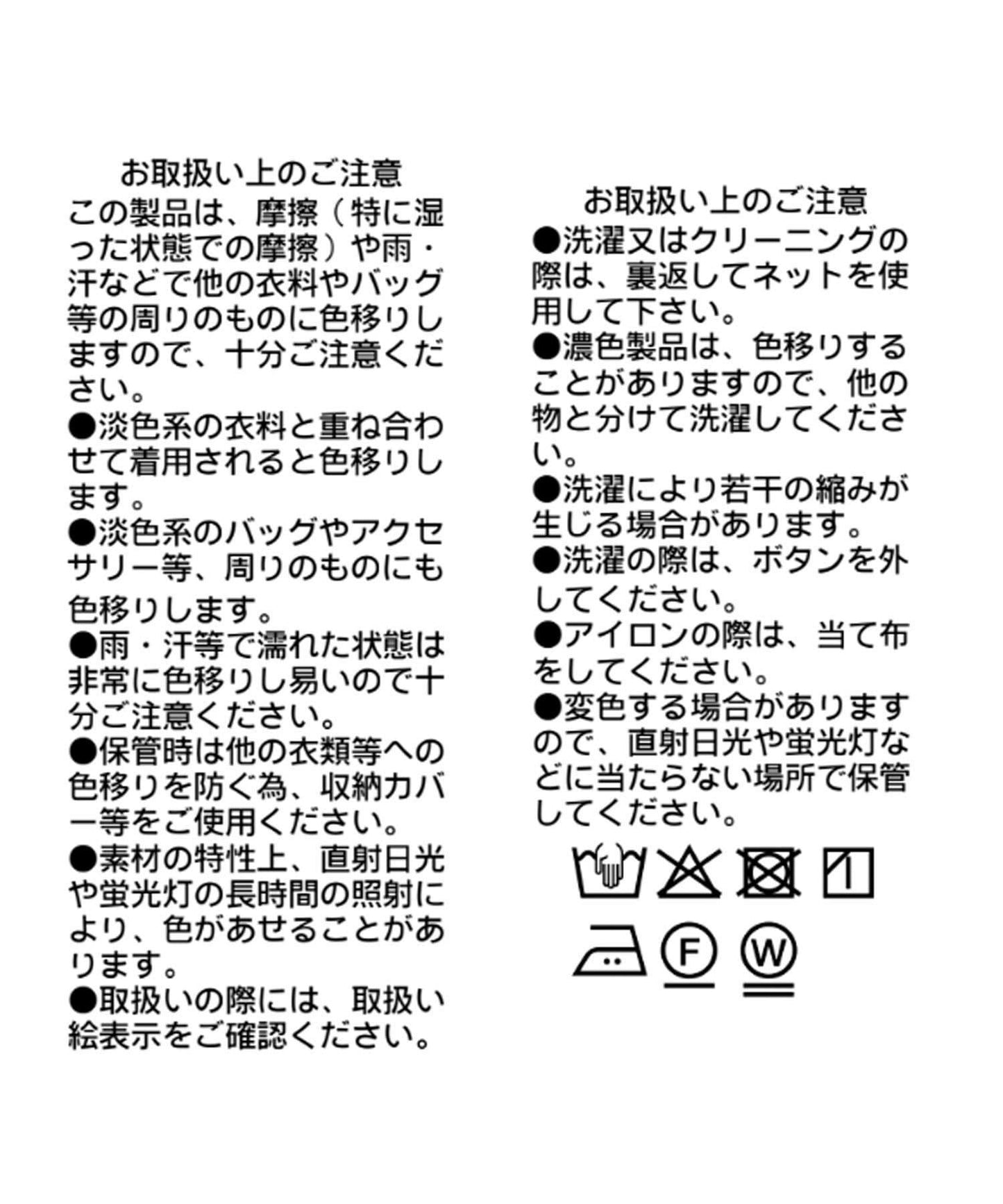 ASUKAコラボカラー企畫 層疊荷葉邊設計 襯衫